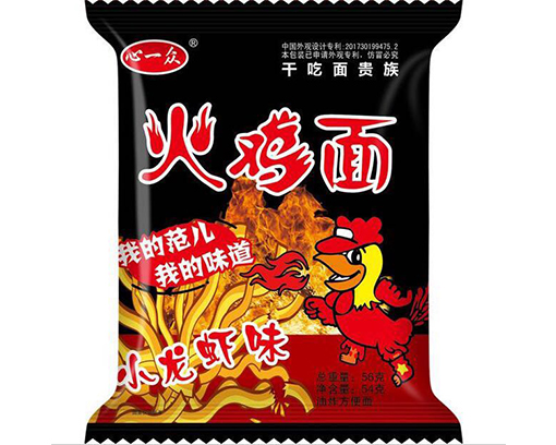 火雞面小龍蝦味