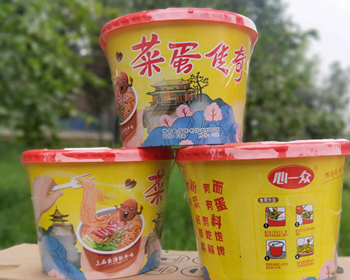 菜蛋傳奇