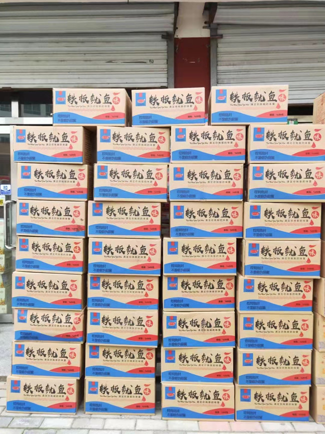 團隊活動