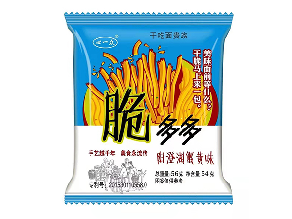 脆多多陽澄湖蟹黃味