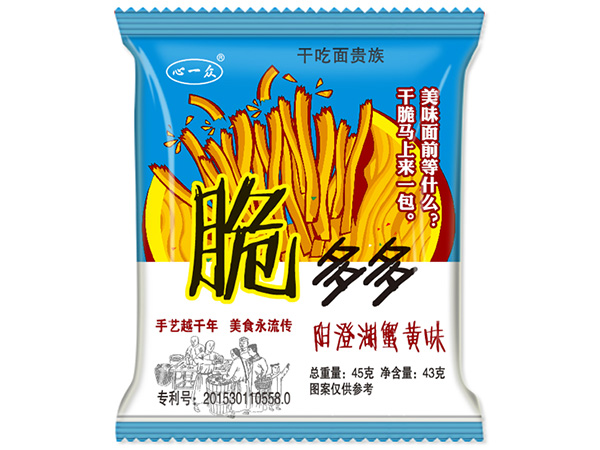 陽澄湖蟹黃味45克