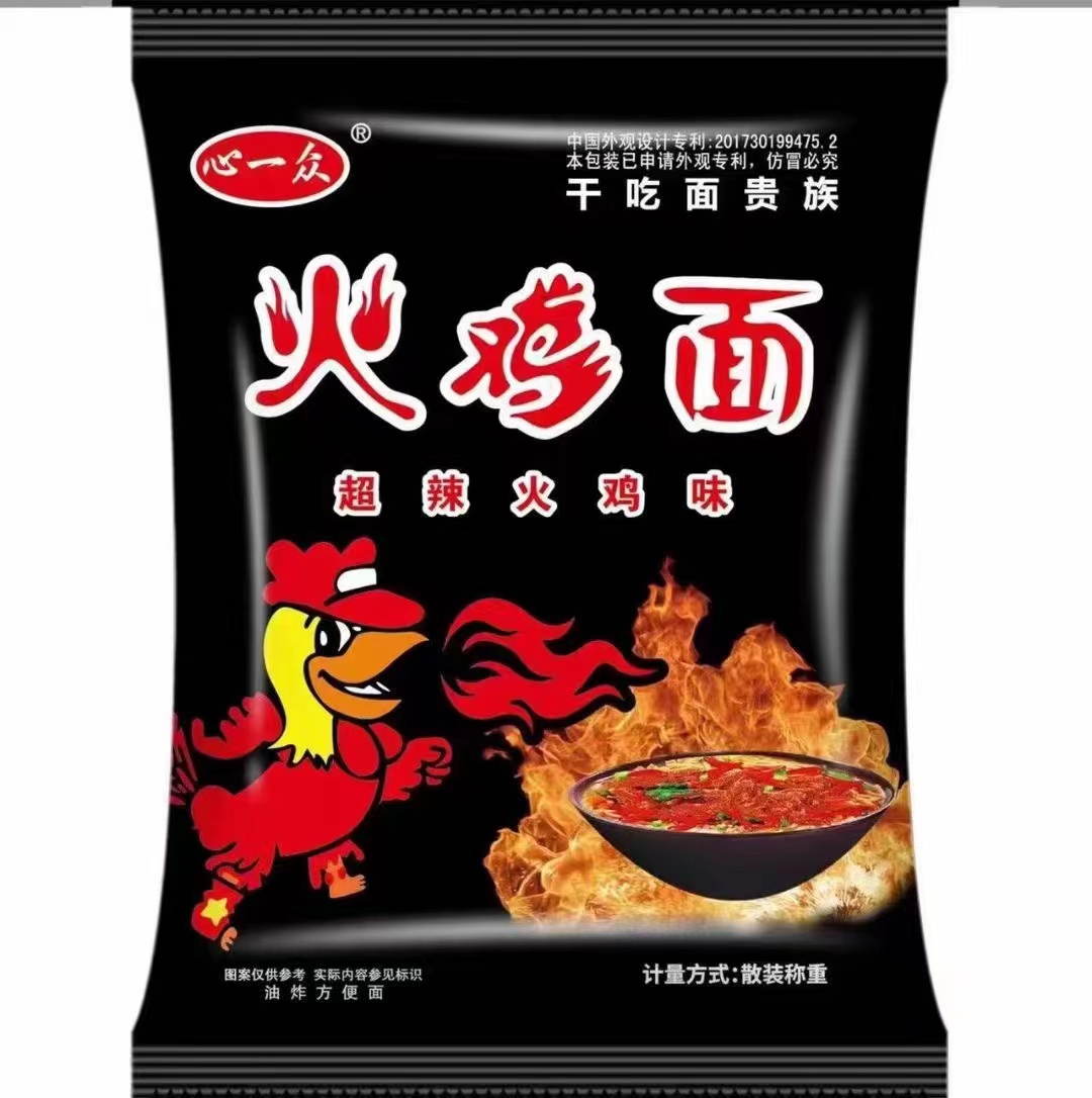 火雞面超辣火雞味